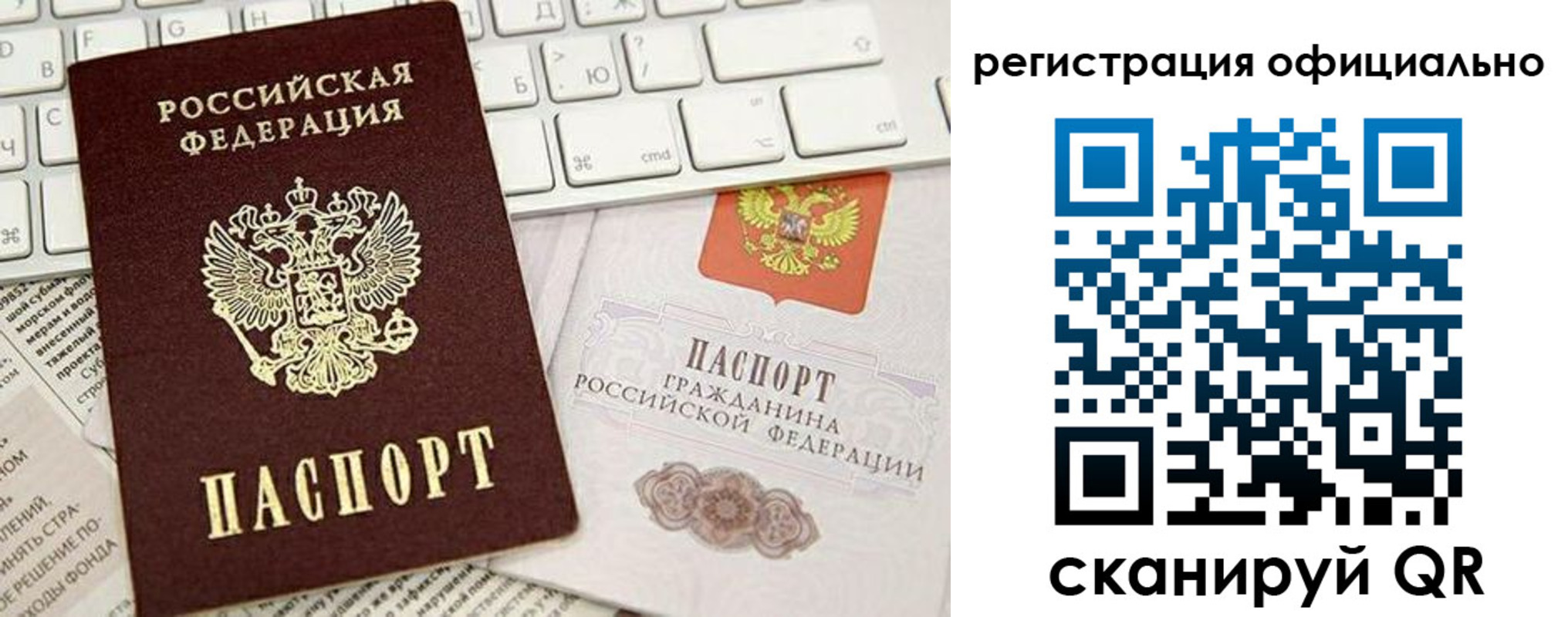 временная регистрация адрес в Кашире