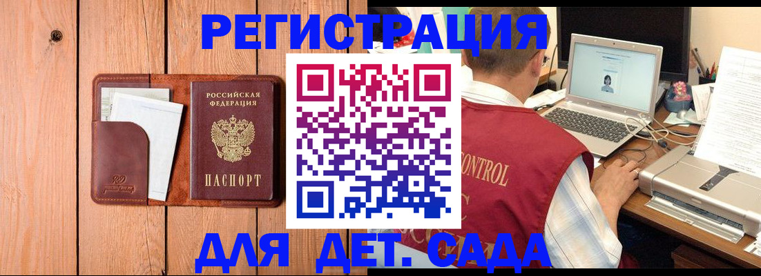 пропишу в квартире в Кашире