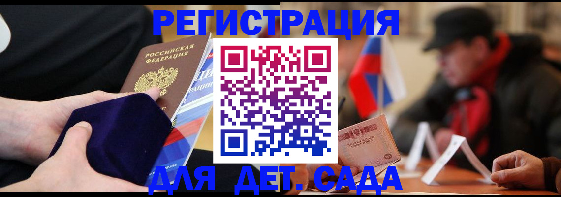 временная регистрация госуслуги в Кашире