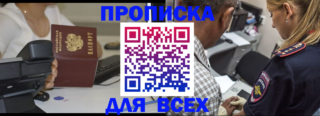 найти адрес прописки в Кашире