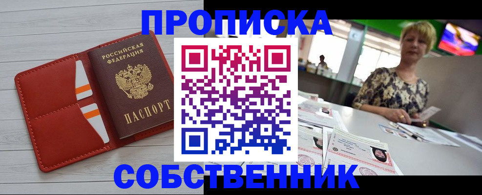 регистрация для дет. сада в Кашире