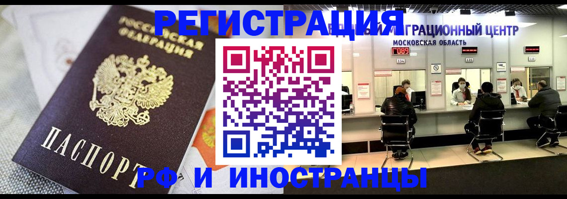 найти адрес прописки в Кашире