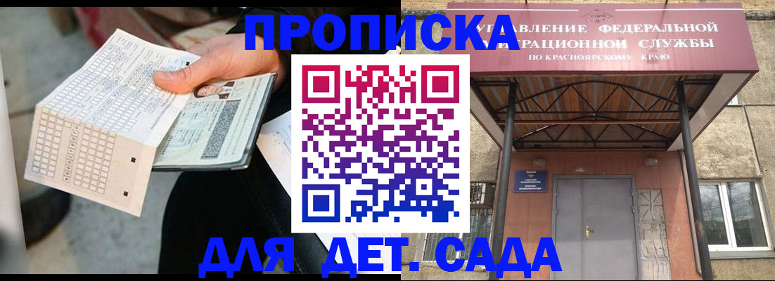 временная регистрация адрес в Кашире